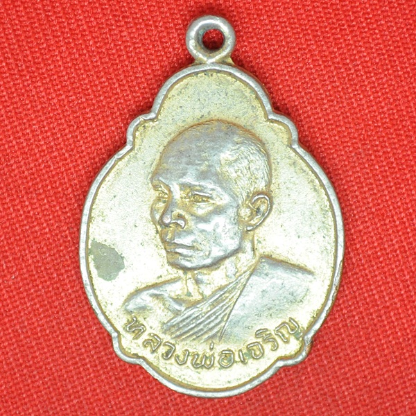 หลวงพ่อเจริญ พระราชทานพระบรมราชานุญาติหน้าบันอุโบสถ
