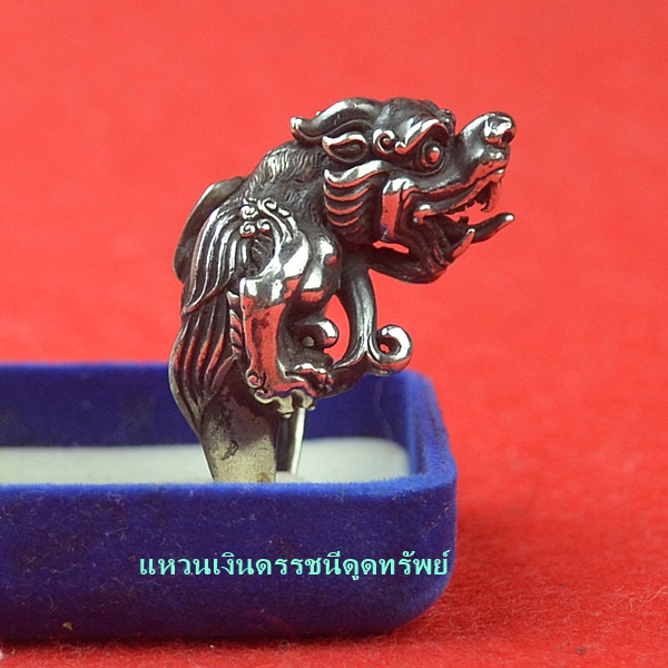 แหวนเงินดรรชนีดูดทรัพย์