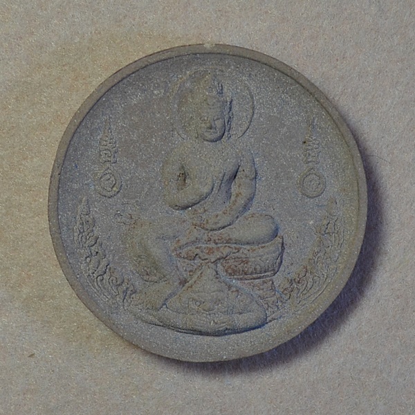 จตุคามรามเทพ รุ่นมหาโชค มหาชัย