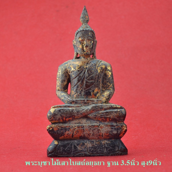พระบูชาไม้เสาโบสถ์อยุธยา