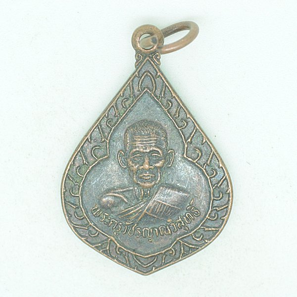 พระครูวัชรญาณวิสุทธิ์