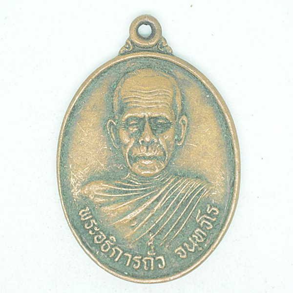 พระอธิการถั่ว จันทวโร