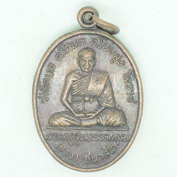 พระครูสุทธธรรมคุณ(ขาว) ชนาสโภ