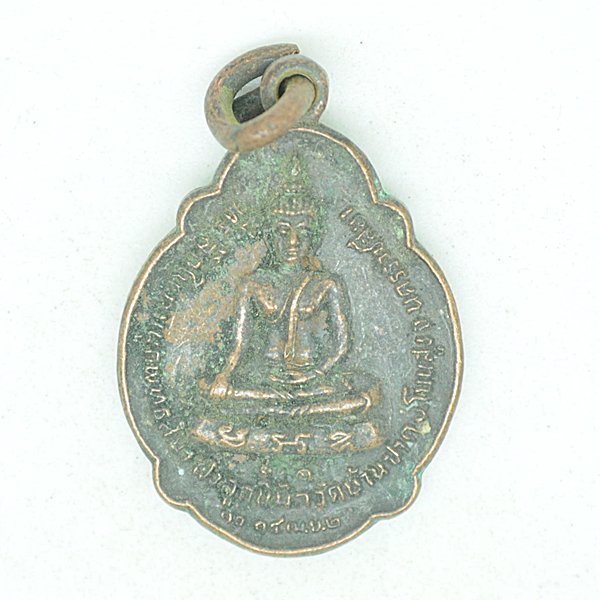 วัดบ้านปาก รุ่น1