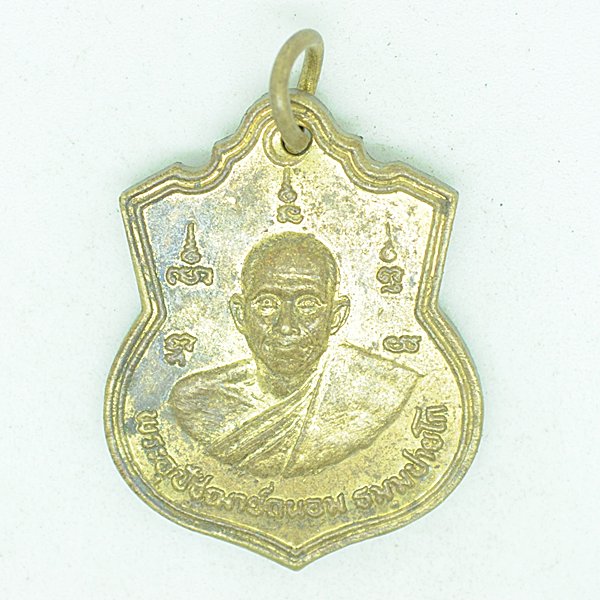 พระอุปัชฌาย์ถนอม ธัมมปายโก