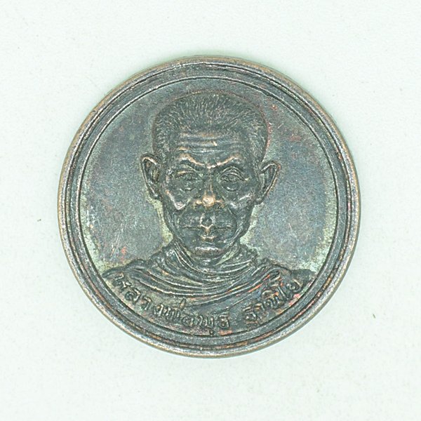 หลวงพ่อพุธ ฐานิโย
