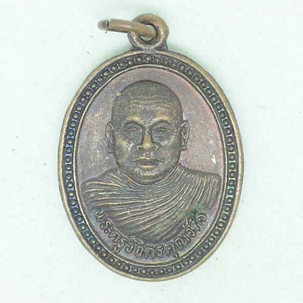 พระครูวิจิตคุณวัตร 