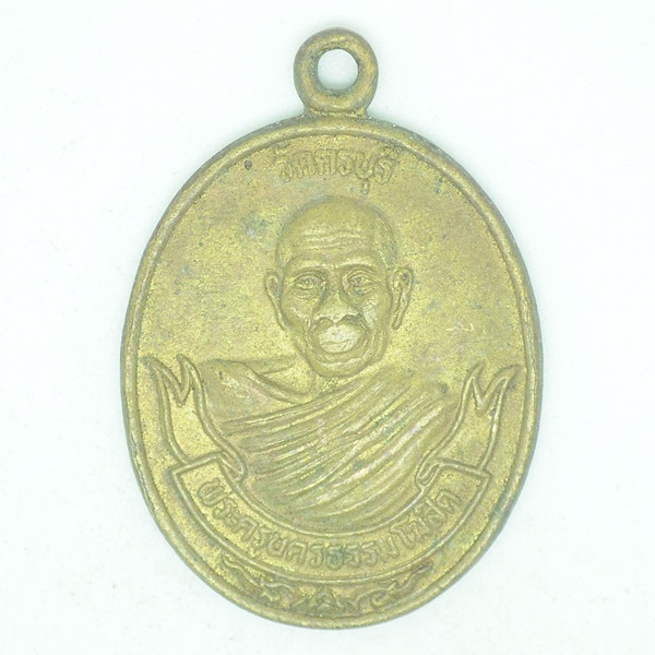 พระครูนครธรรมโฆษิต