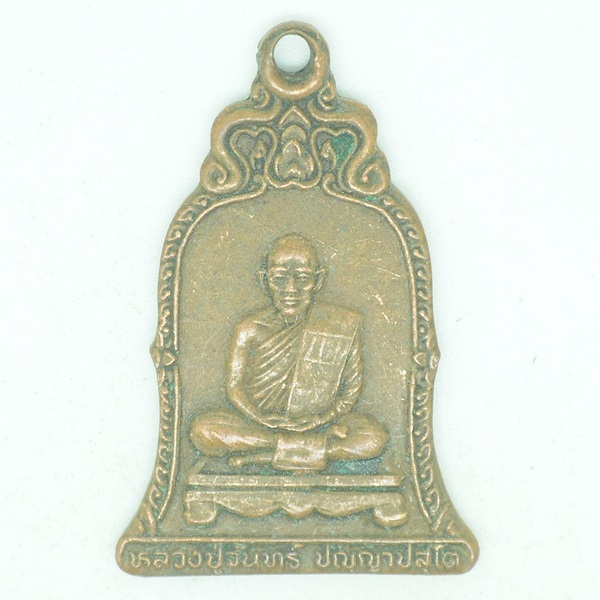 หลวงปู่จันทร์ ปัญญาปสุโต