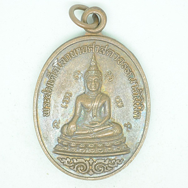 พระสมเด็จโลกนาทศาสดาวรรณาภินิมิตร
