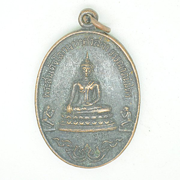 พระสมเด็จโลกนาทศาสดาวรรณาภินิมิตร
