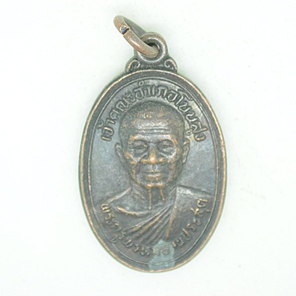 พระครูพรหมยานประสุต