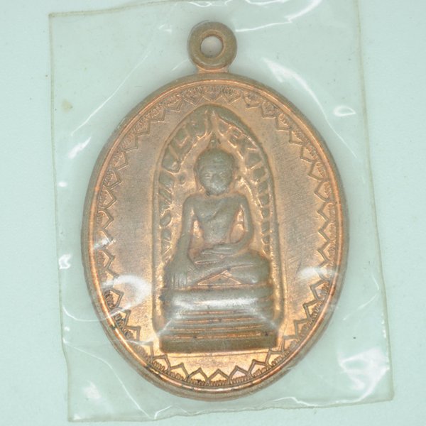 พระรอด