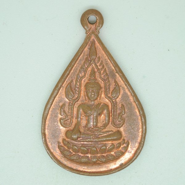 เหรียญพระพุทธ