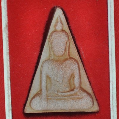 พระสมเด็จนางพญา เข่าตรง พุทธาภิเษก