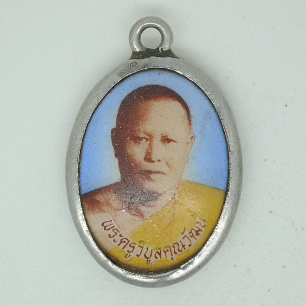 พระครูวิบูลย์คุณวัฒน์