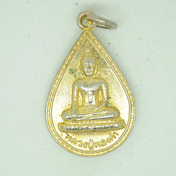 หลวงพ่อทองคำ หลวงพ่อพระพุทธชินราช