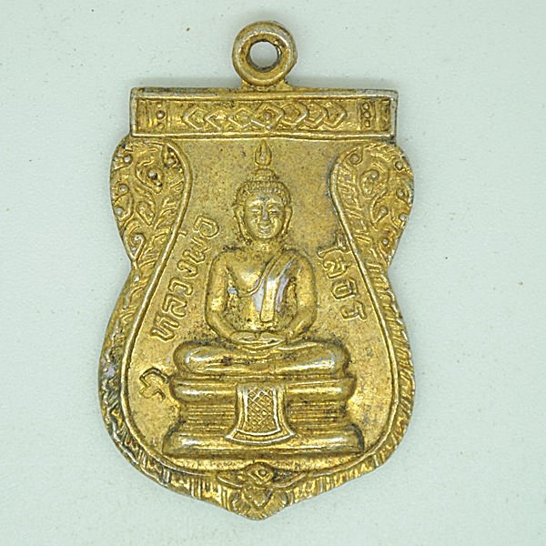 หลวงพ่อโสธร ที่ระลึกงานผูกพัทธสีมาวัดสุวรรณาราม (ดอนทอง)