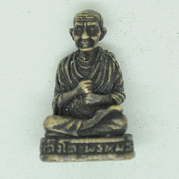 สมเด็จโตพรหมรังษี