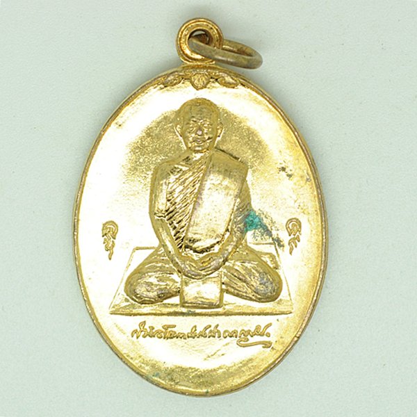 กองพันทหารช่างที่1 รักษาพระองค์
