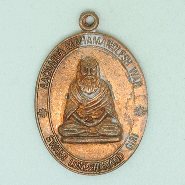 SWAMI LOKESHANANO GIRI