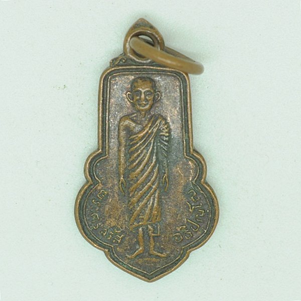 พระครูจรัส อธิปุญโญ รุ่น1
