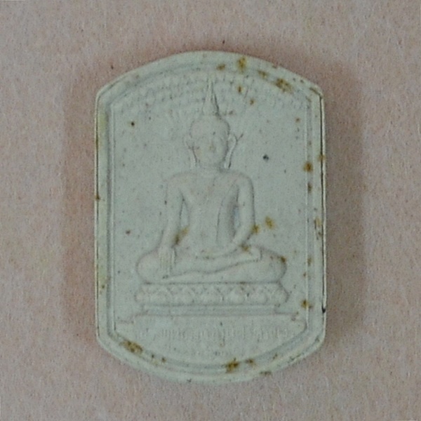 พระพุทธมหามุนีศรีตรัง