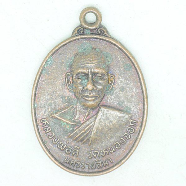 หลวงพ่อดี