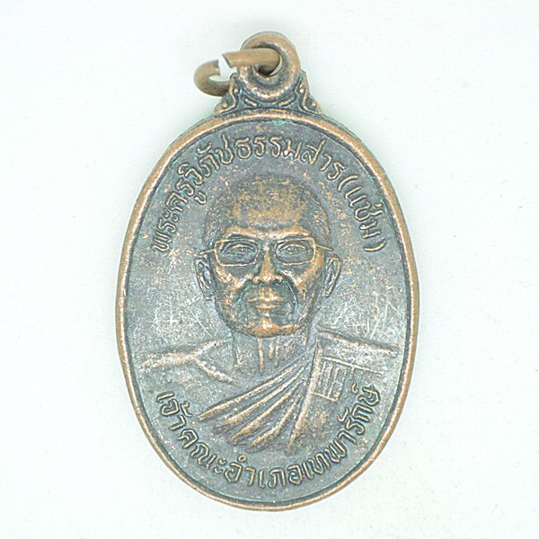 พระครูวิภัชธรรมสาร(แช่ม) 