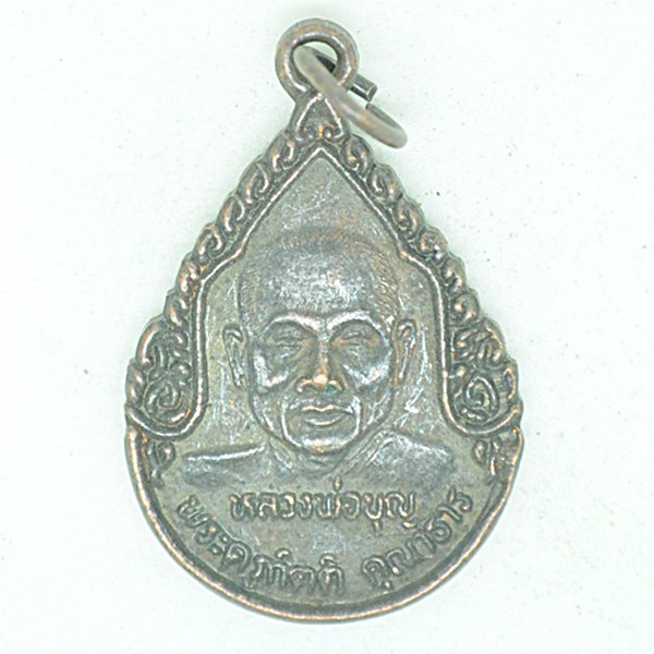 พระครูกิตติ คุณาธาร(หลวงพ่อบุญ)