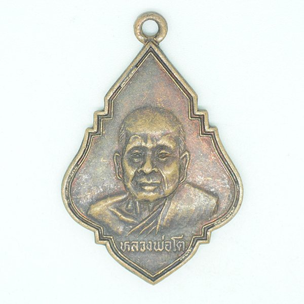 หลวงพ่อโต