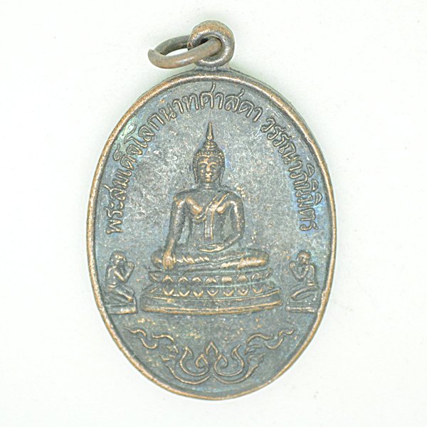 พระสมเด็จโลกนาทศาสดาวรรณาภินิมิตร