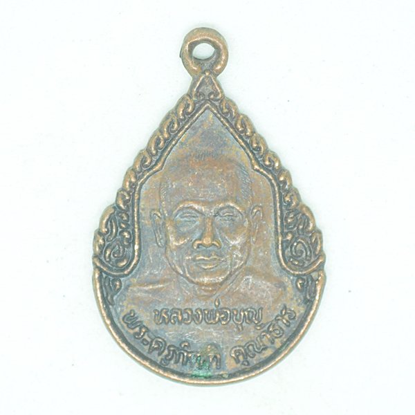 พระครูกิตติ คุณาธาร(หลวงพ่อบุญ)