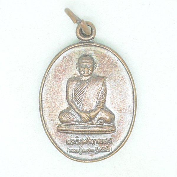 พระวิสุทธิญาณเถร (สมชาย ฐิตวิริโย) วัดเขาสุกิม จันทบุรี 2551