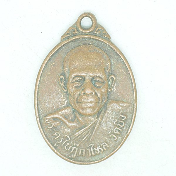 พระครูใบฏีการไหล วัดบึง