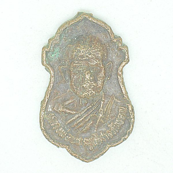 พระเกจิอาจารย์