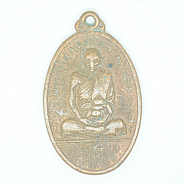 พระครูโศภณธรรมภาณ(ฟอง) วัดวรนายรังสรรค์ อ.บางปะหัน จ.อยุธยา