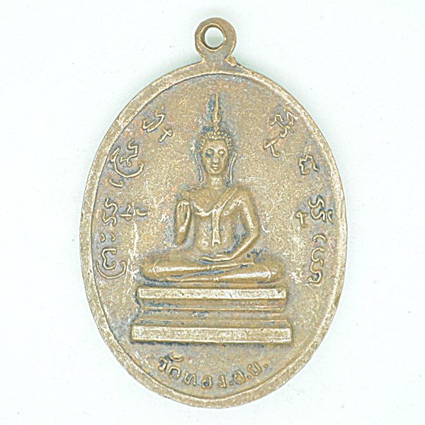 พระพุทธกวัก วัดทอง อยุธยา 21