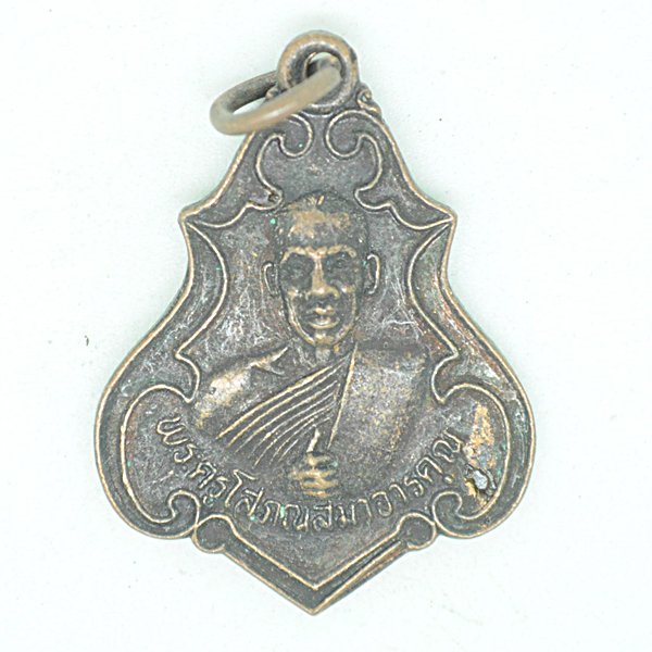 พระครูโสภณสมาจารคุณ วัดตาเถาว์พาชื่น