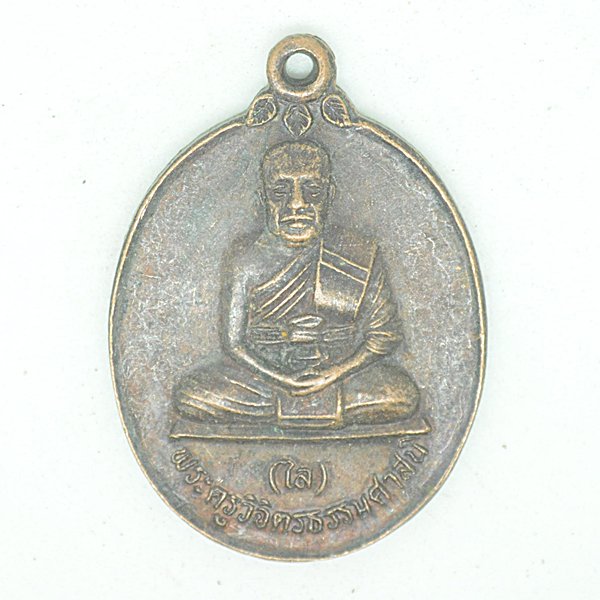 พระครูวิจิตธรรมศาสน์(ไล) วัดทรายงามบ้านห้วยมะเขือ