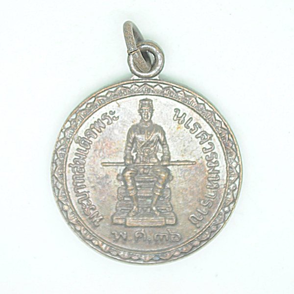 พระบาทสมเด็จพระนเรศวรมหาราช 36