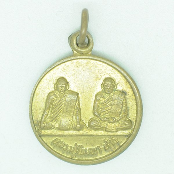 หลวงปู่พิมพา-ท้าว ที่ระลึกวางศิลาฤกษ์วัดบ้านไร่