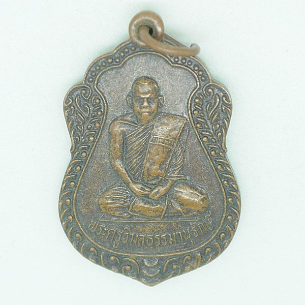 พระครุวิมลธรรมานุรักษ์ วัดเขาคูขา