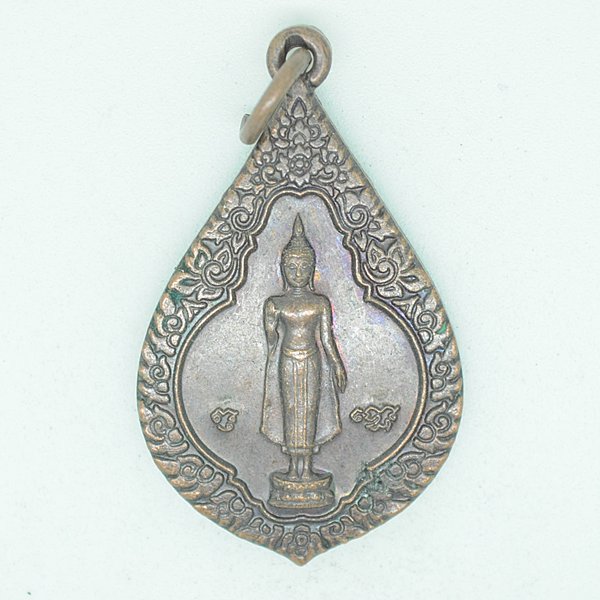 พระร่วงโรจนฤทธิ์ งานนมัสการพระปฐมเจดีย์ 2542