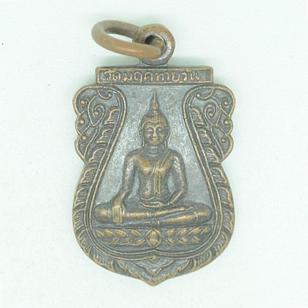 วัดมฤคทายวัน 2547