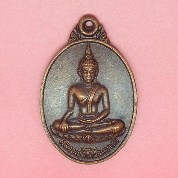 พระพุทธเชียงแสน รุ่นปลดหนี้