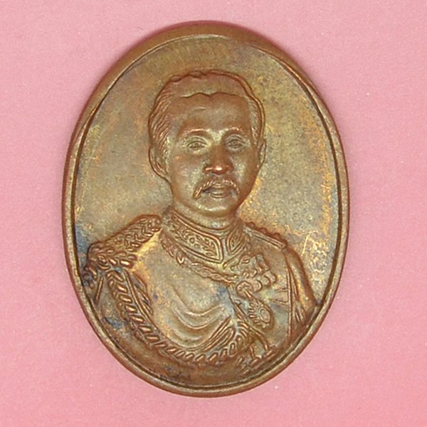 พระบาทสมเด็จพระจุลจอมเกล้าเจ้าอยู่หัว