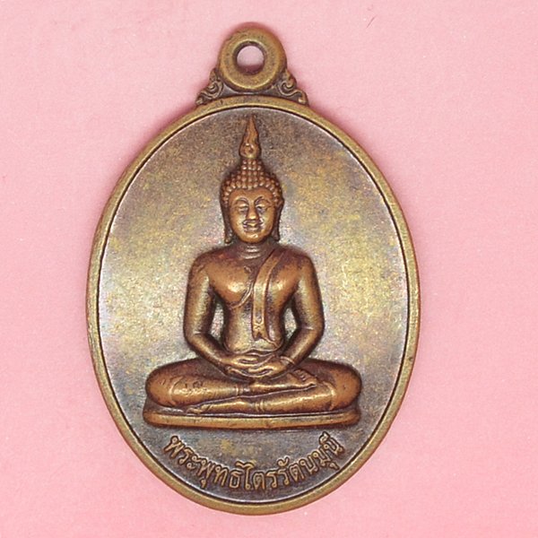 พระพุทธไตรรัตนมุนี ที่ระลึกในการสร้างพระอุโบสถ