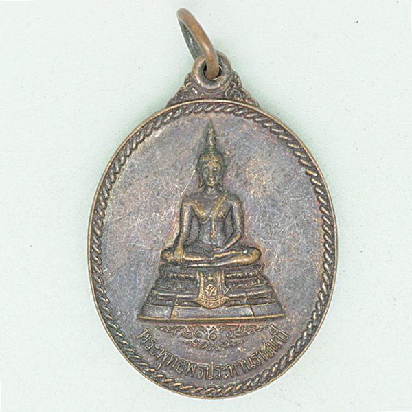 พระพุทธพรประทานราชชนนี กองทัพเรือ 2540