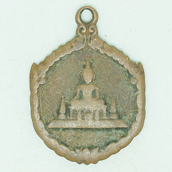 เหรียญพระพุทธ